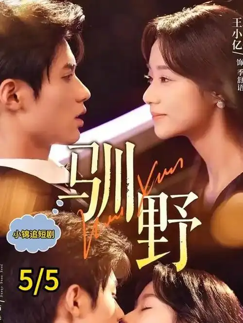 八戒视频古装短剧 重生之我在古代当团宠