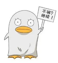 八戒视频用户头像 国漫搬运工
