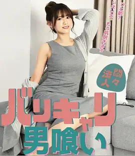 八戒视频科幻短剧 星河拾梦人更新