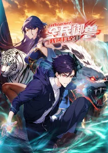 八戒视频武侠动漫 雾山剑影在线看
