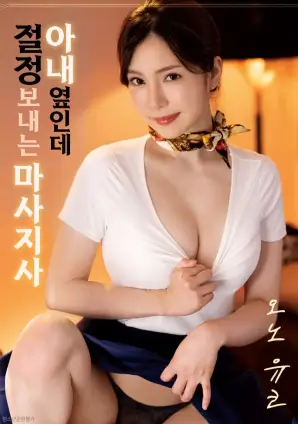 八戒视频高清电影 午夜出租车正片